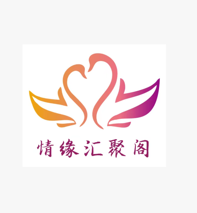 情缘汇聚阁